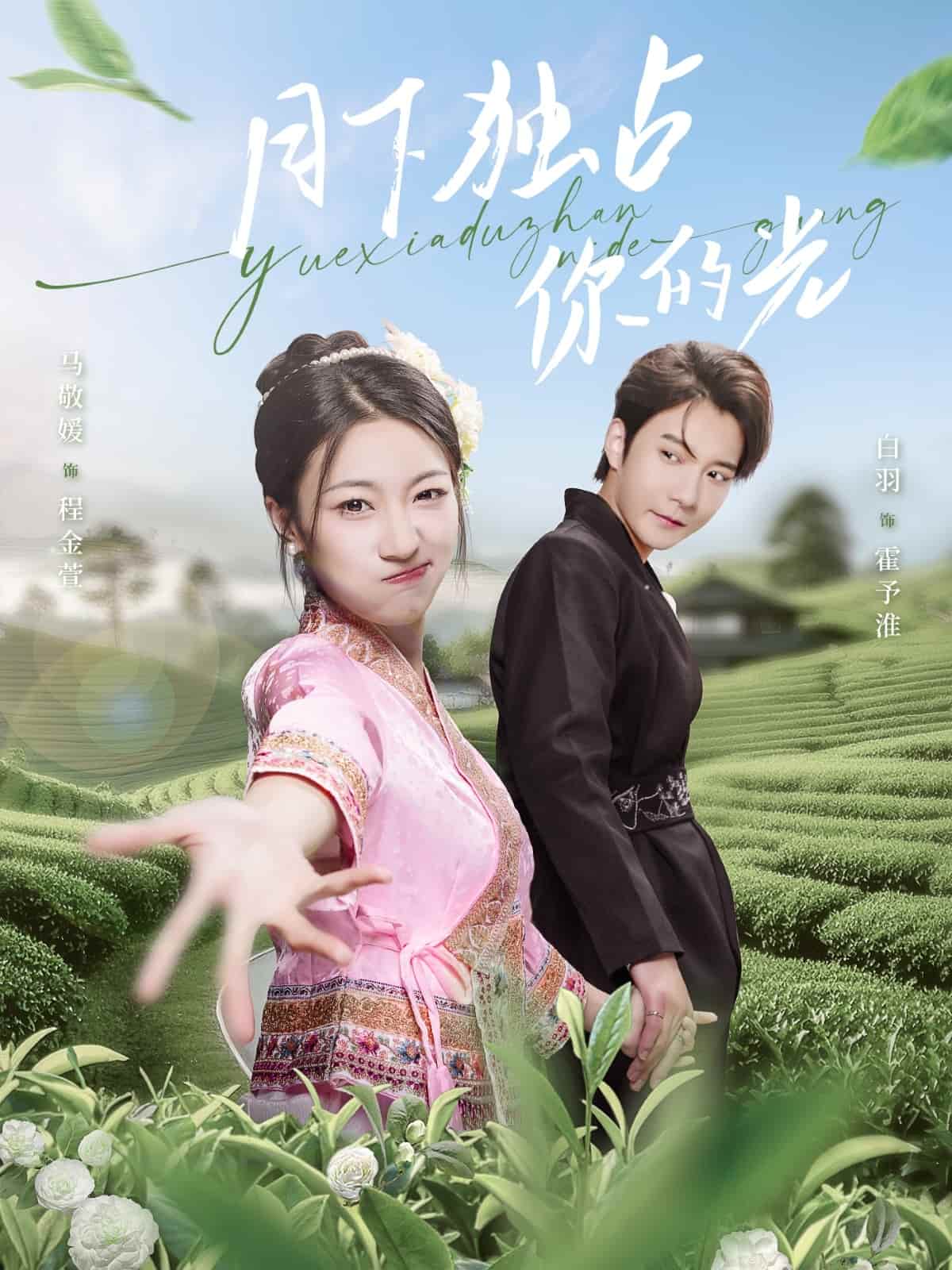 自己996，老公CEO